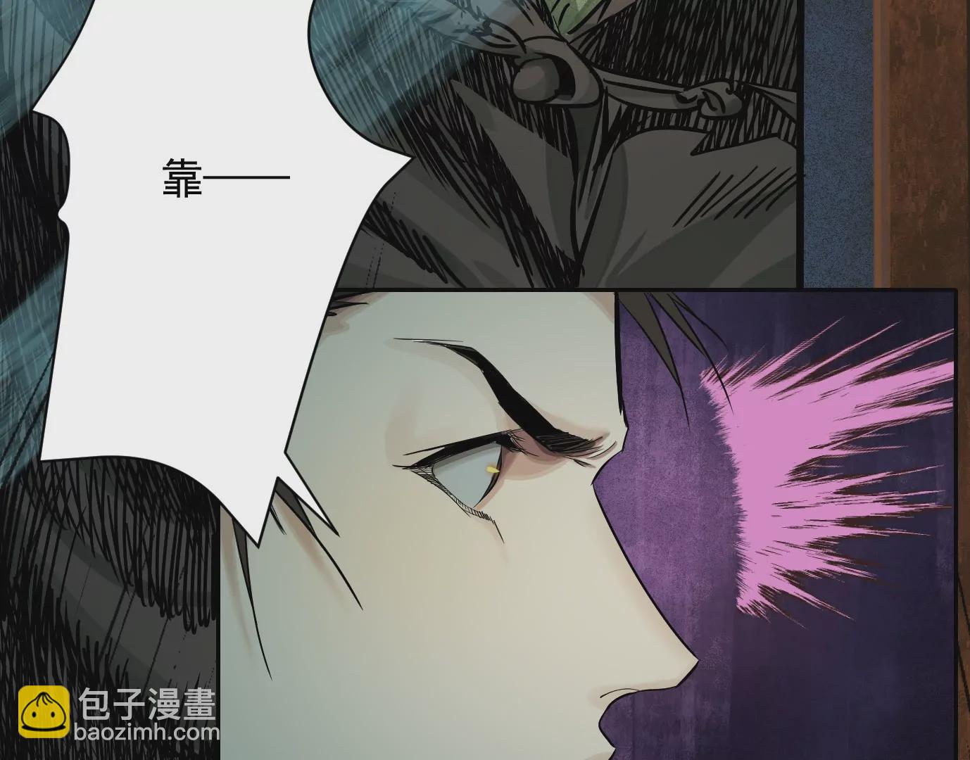 異獸迷城 - 無限重複(2/2) - 3