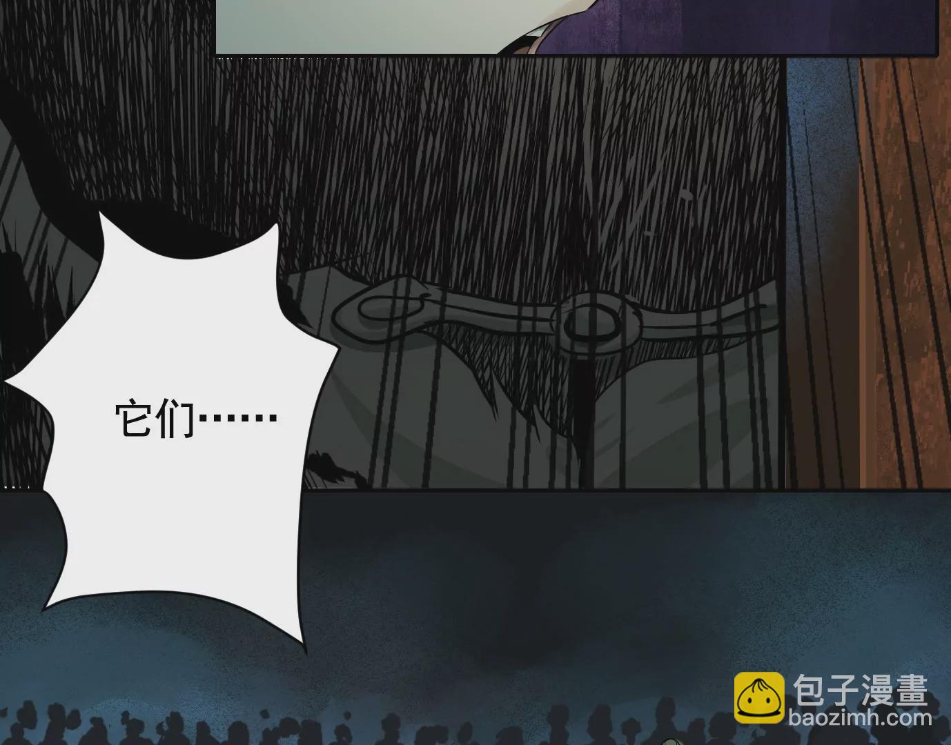 異獸迷城 - 無限重複(2/2) - 4