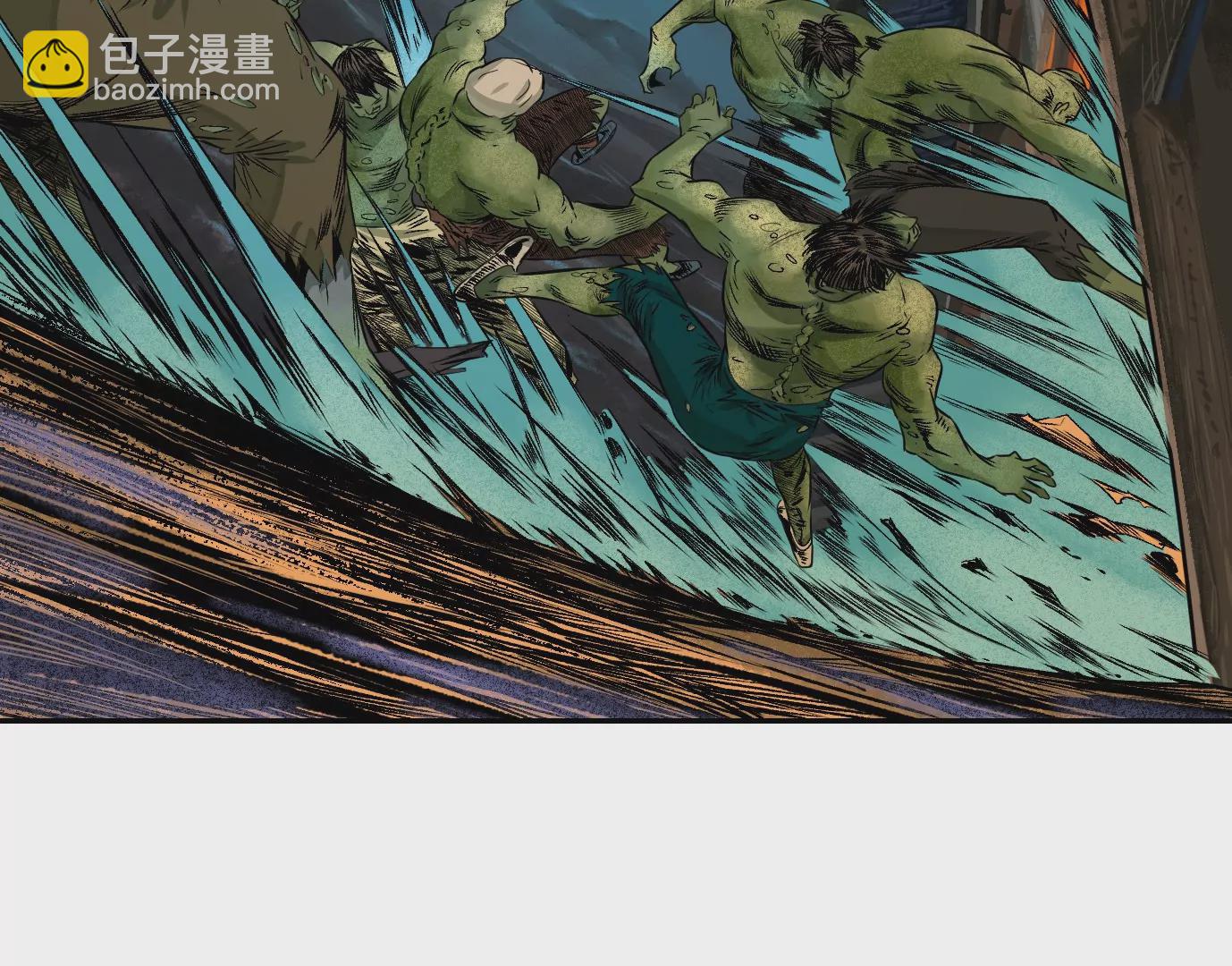 異獸迷城 - 血戰(1/2) - 5