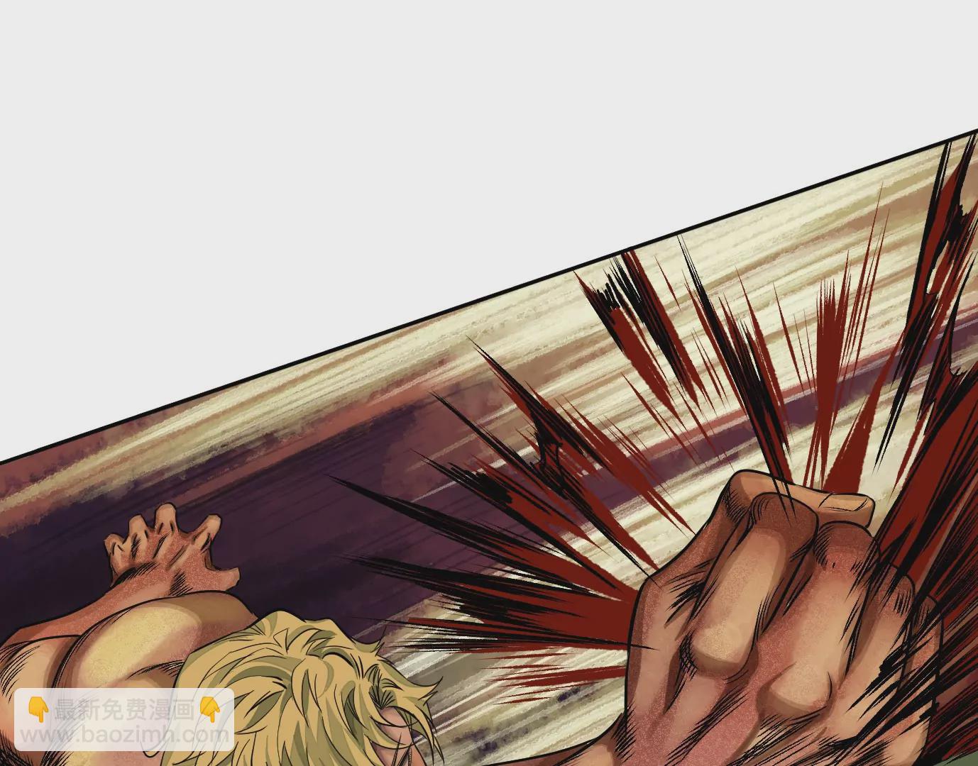 異獸迷城 - 血戰(1/2) - 1