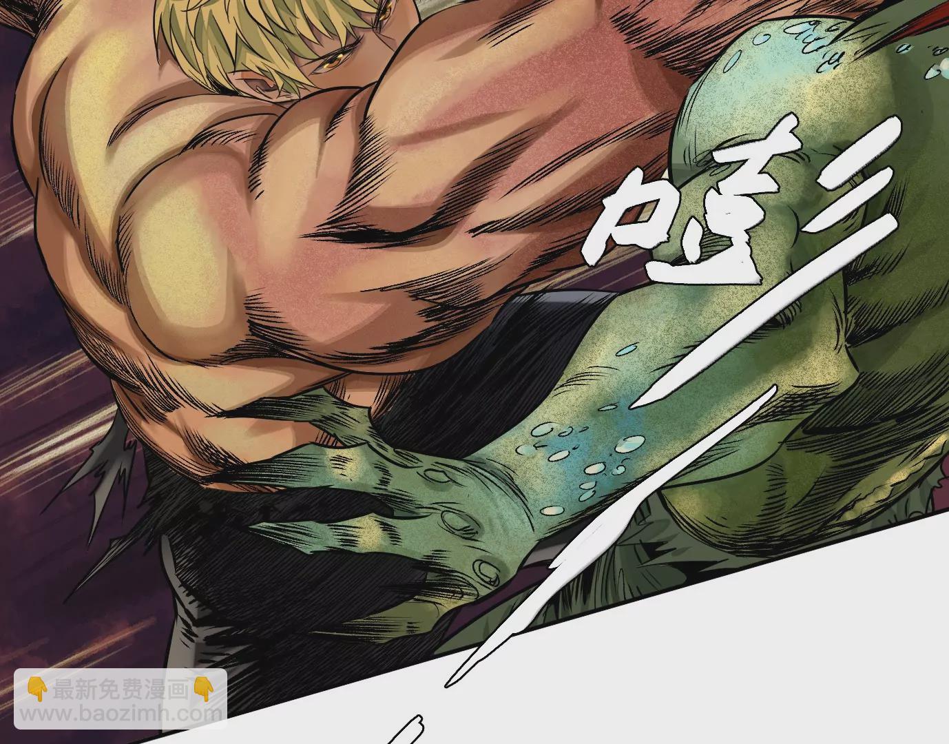 異獸迷城 - 血戰(1/2) - 2