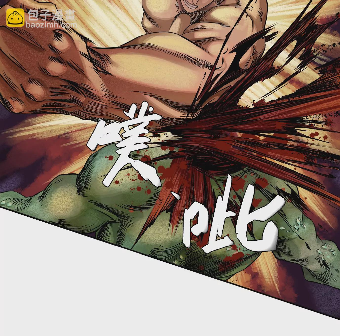 異獸迷城 - 血戰(1/2) - 4