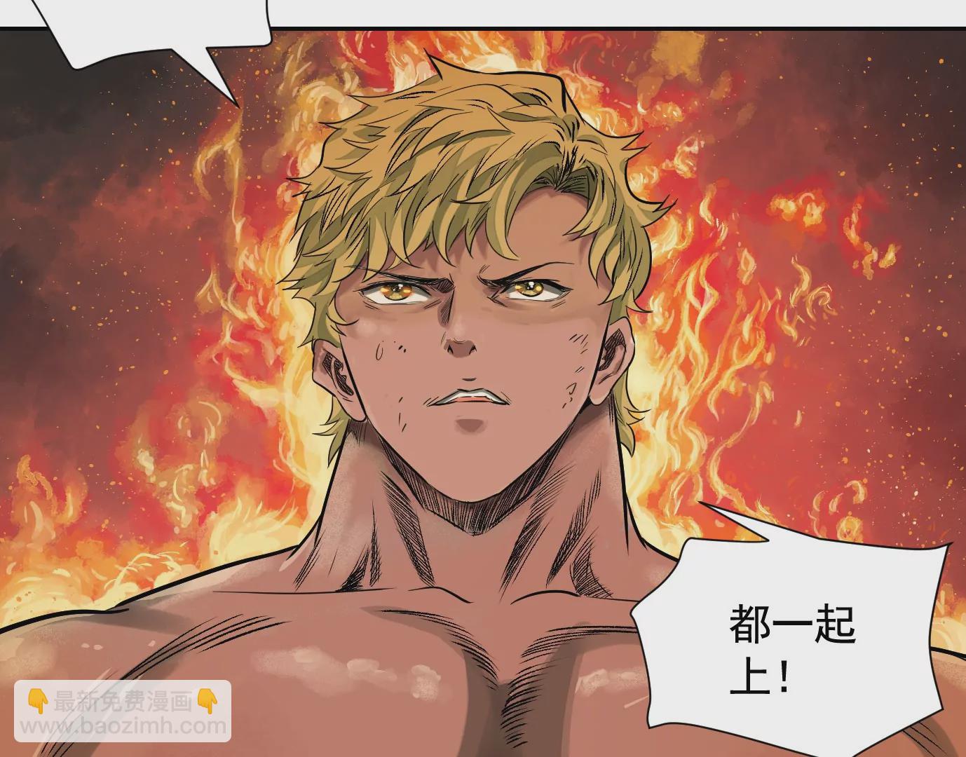 異獸迷城 - 血戰(1/2) - 5