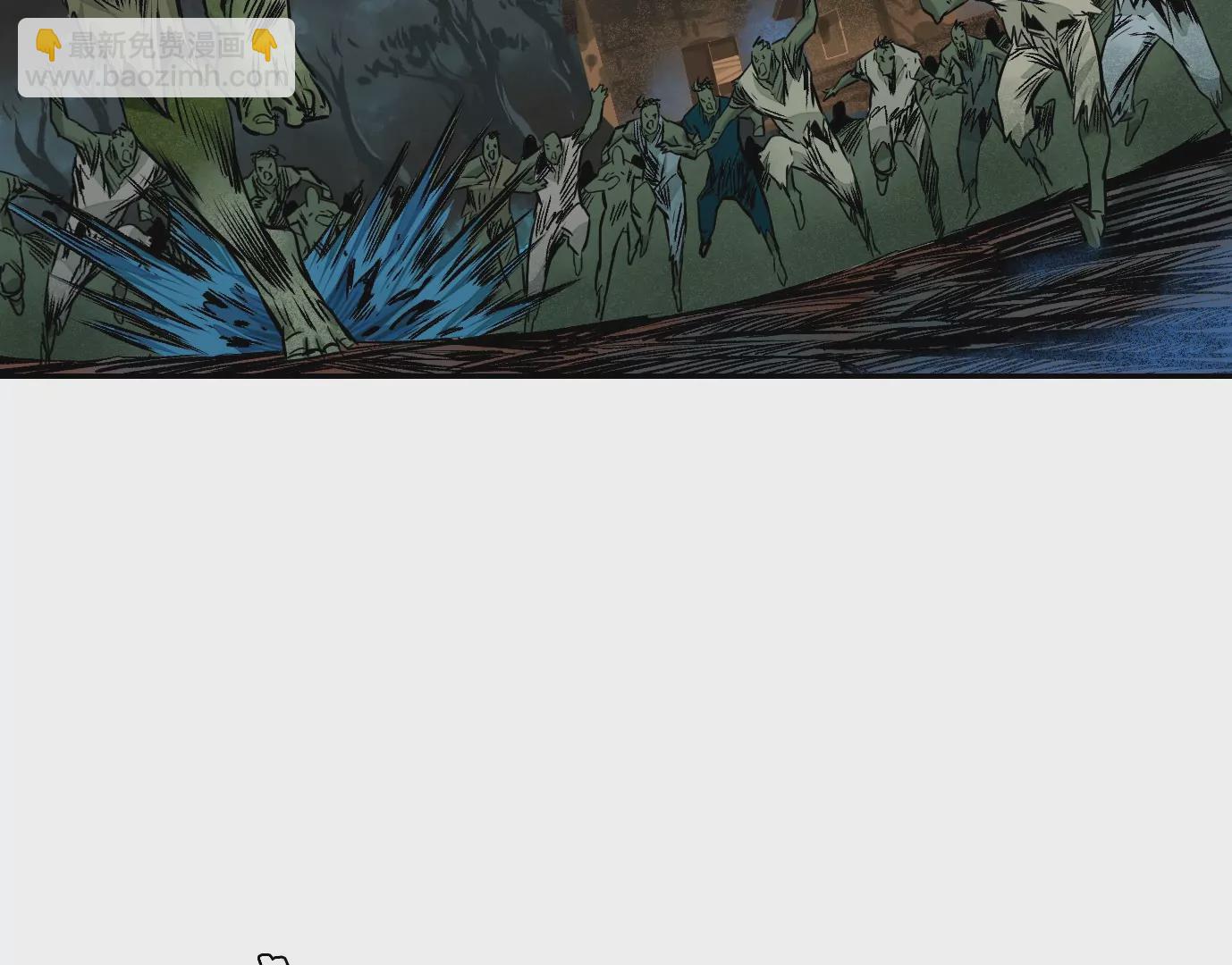 異獸迷城 - 血戰(1/2) - 2