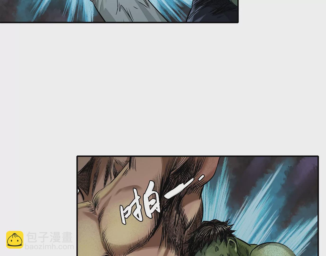 異獸迷城 - 血戰(1/2) - 4