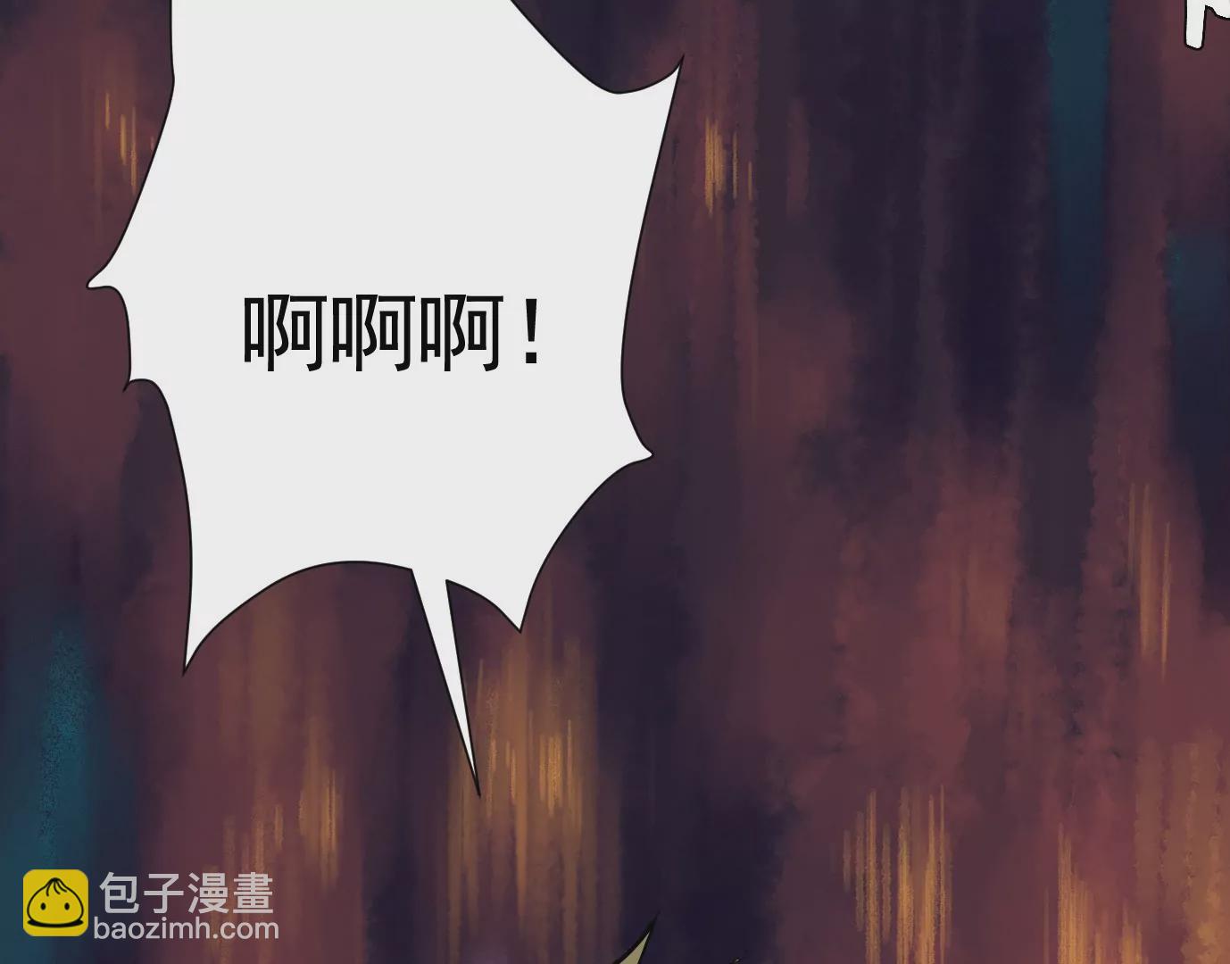 異獸迷城 - 血戰(1/2) - 8