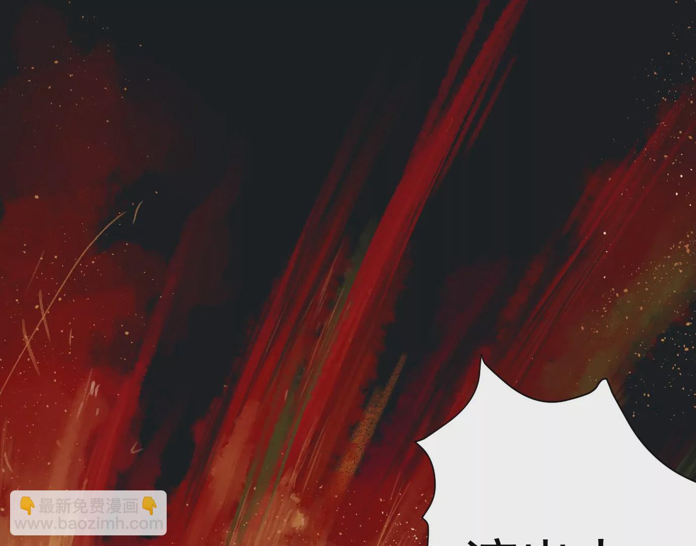 異獸迷城 - 血戰(1/2) - 7