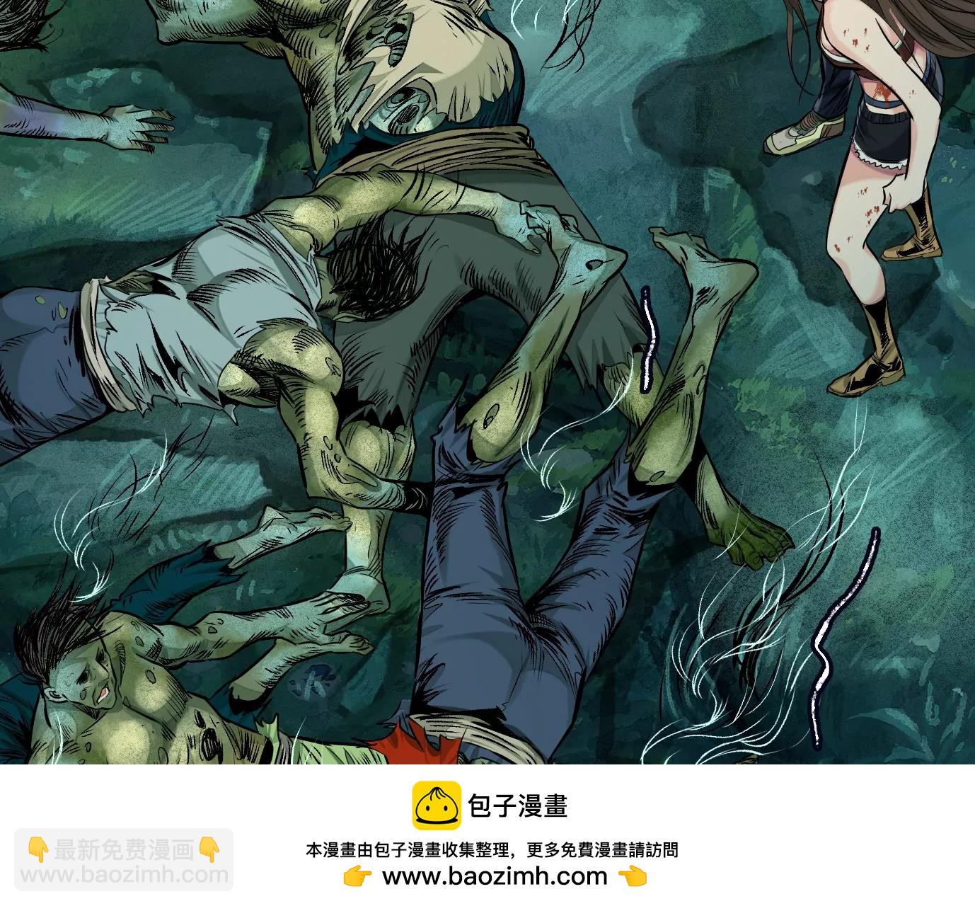 異獸迷城 - 千絲萬縷(2/3) - 6