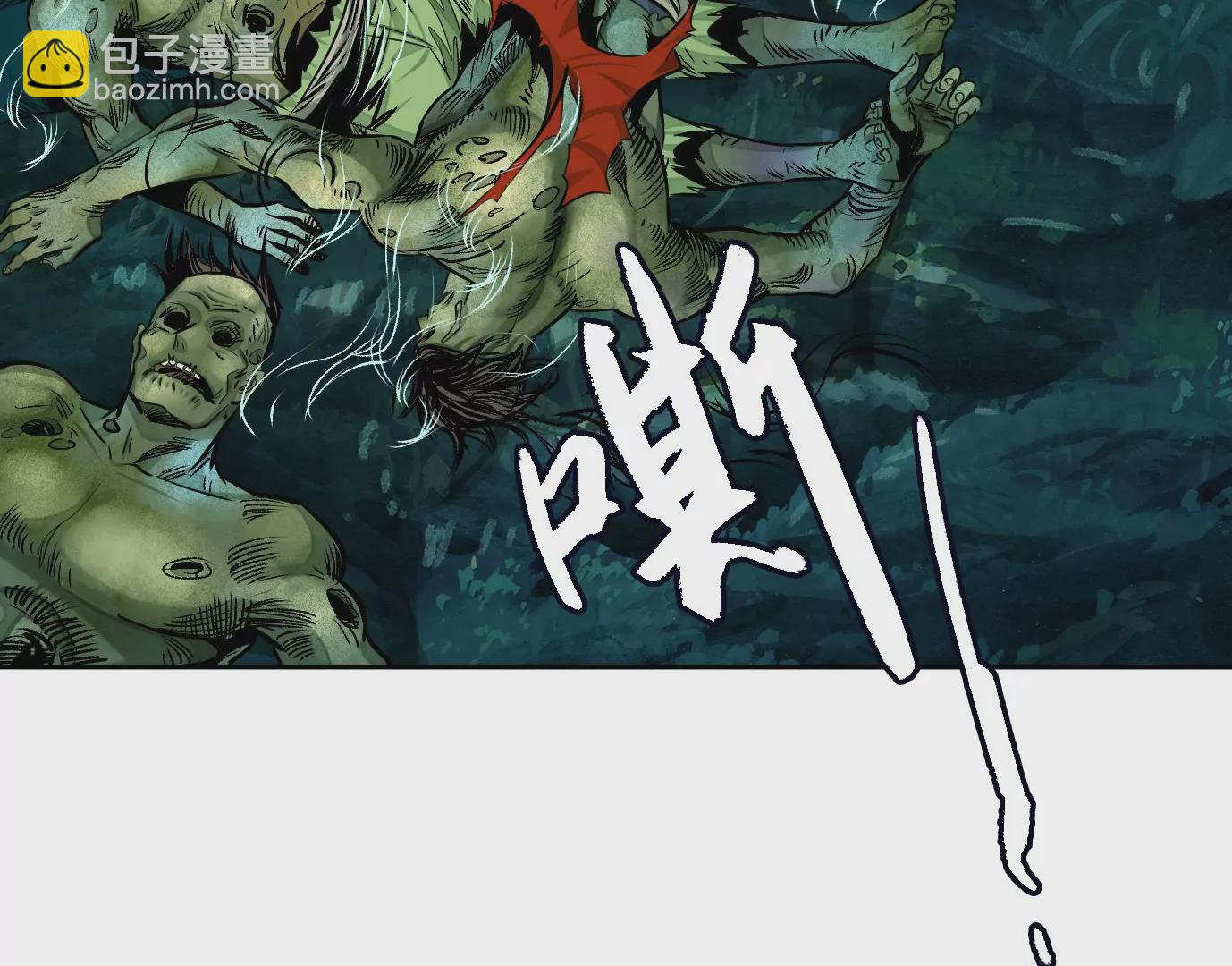 異獸迷城 - 千絲萬縷(3/3) - 2