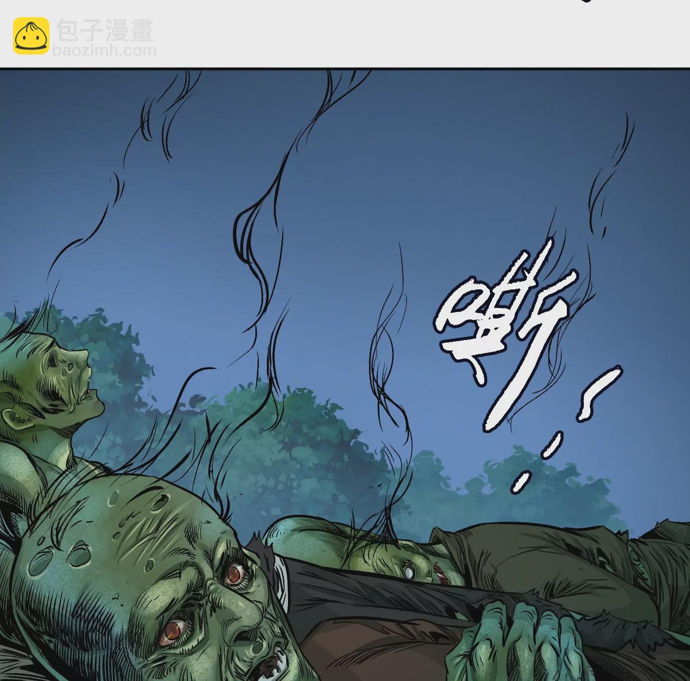 異獸迷城 - 千絲萬縷(3/3) - 3