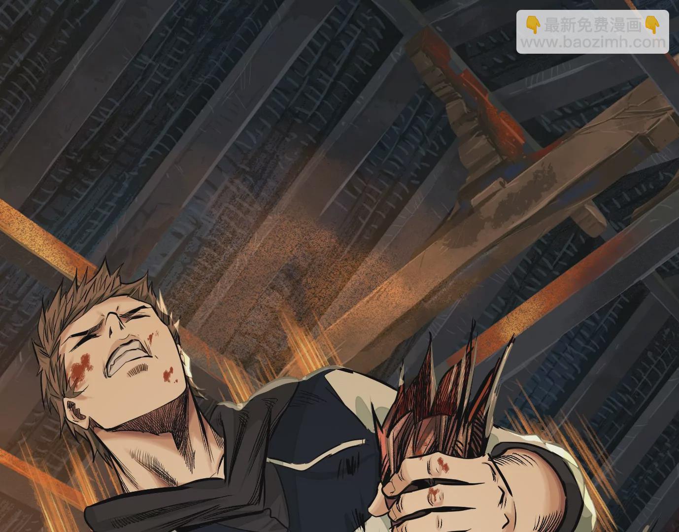 異獸迷城 - 千絲萬縷(1/3) - 8