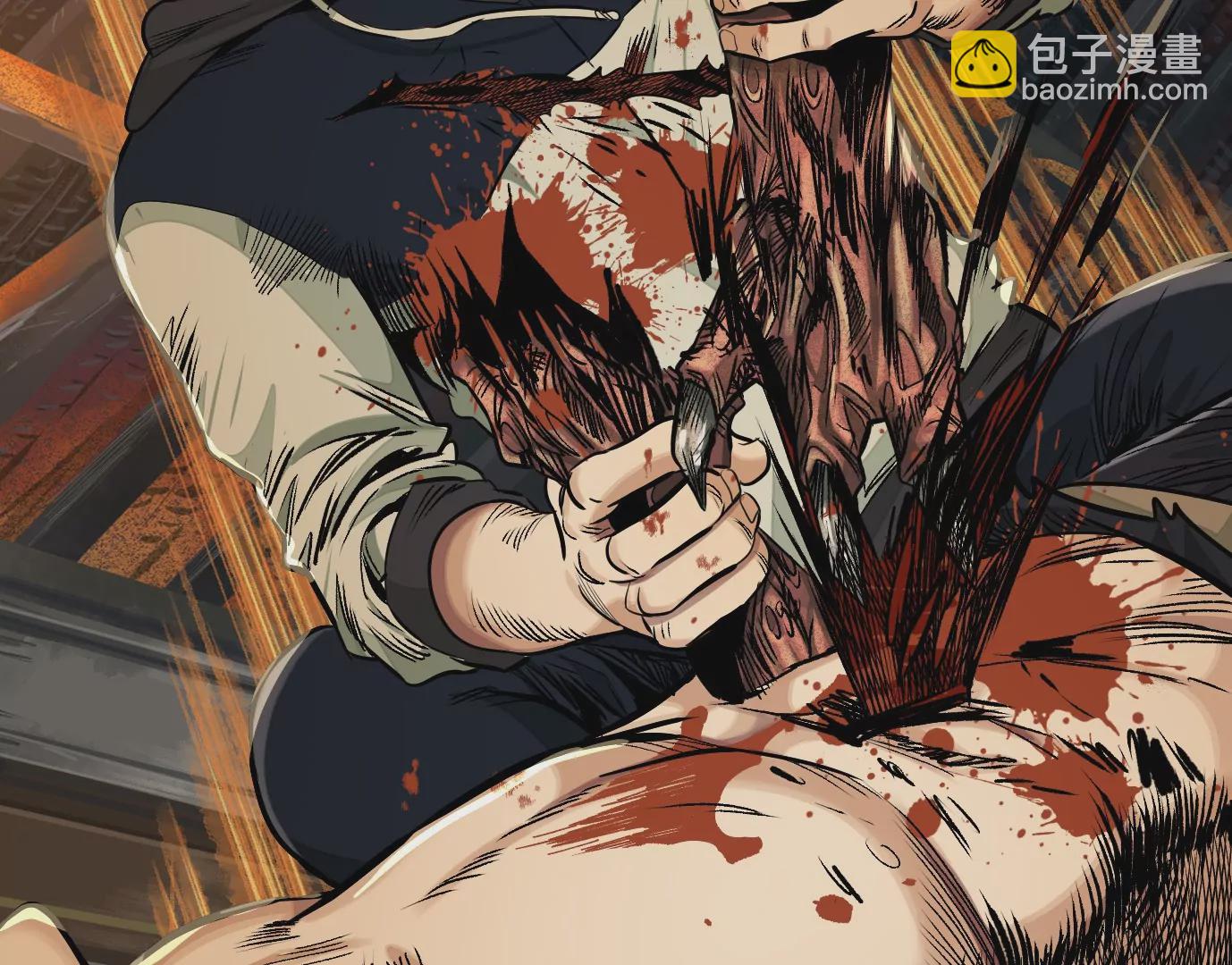 異獸迷城 - 千絲萬縷(1/3) - 1