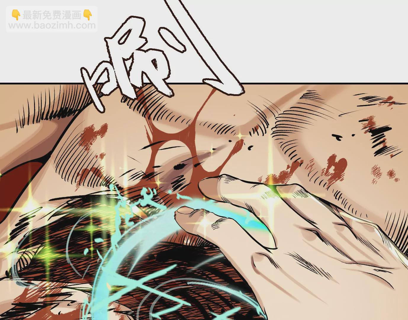 異獸迷城 - 千絲萬縷(1/3) - 6