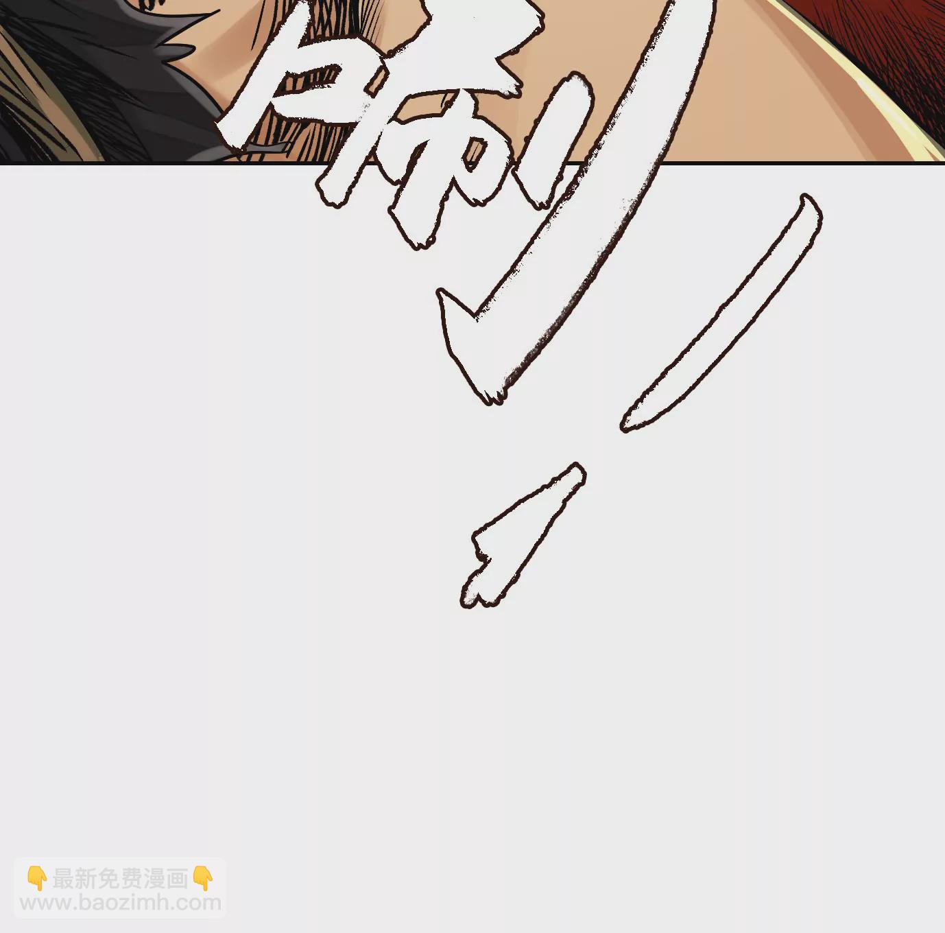 異獸迷城 - 千絲萬縷(1/3) - 8