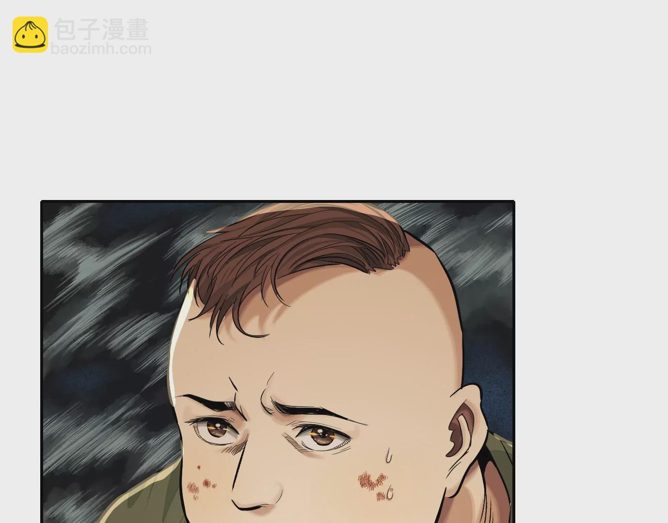 異獸迷城 - 千絲萬縷(1/3) - 4