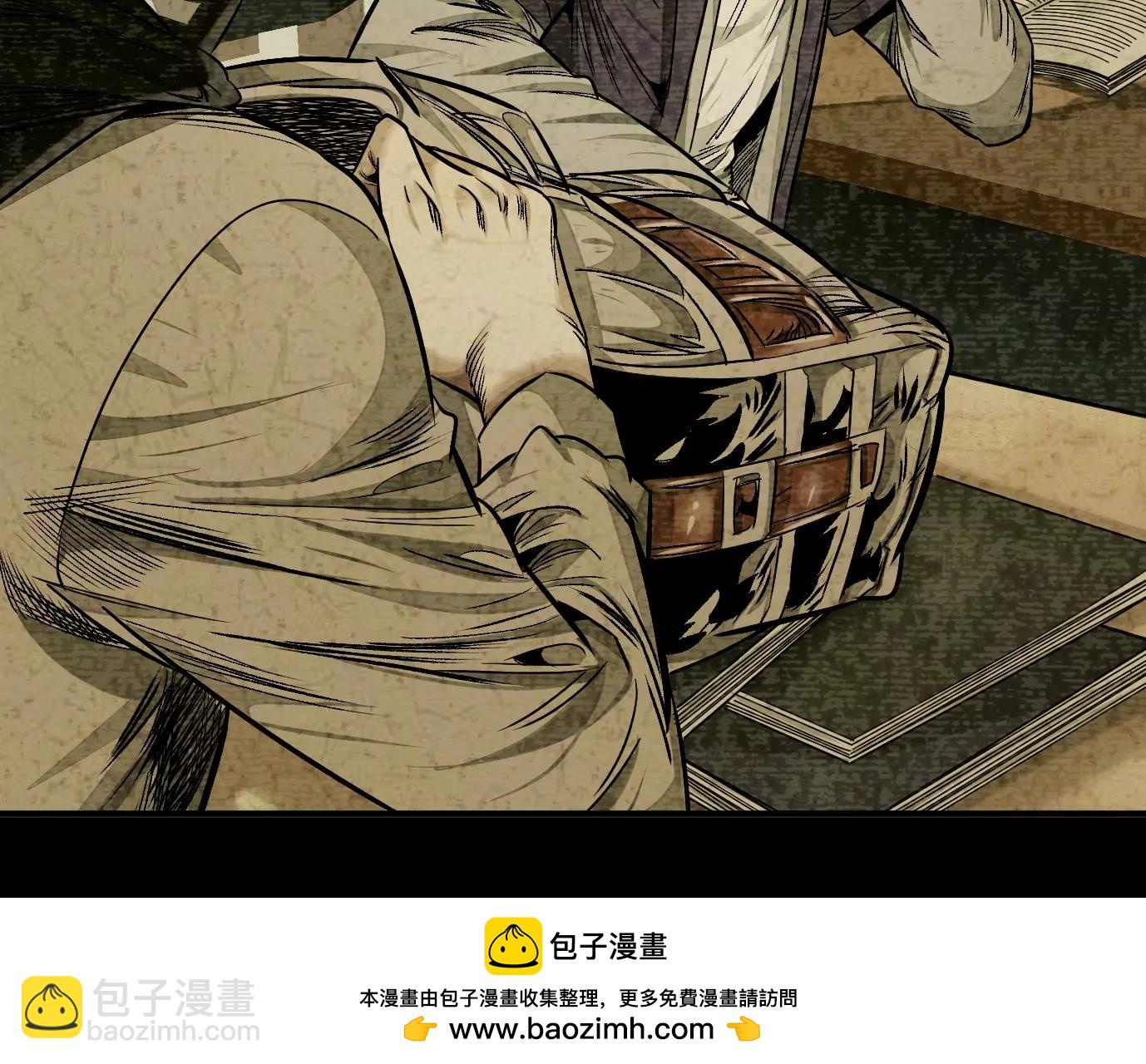 異獸迷城 - 千絲萬縷(1/3) - 2