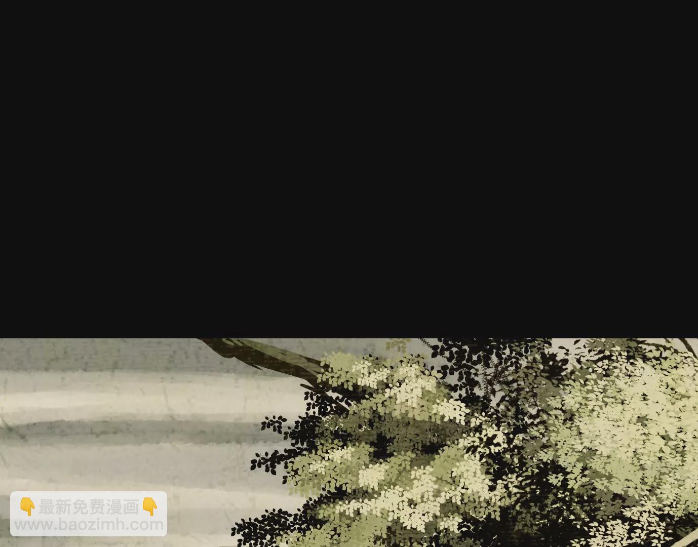 異獸迷城 - 千絲萬縷(2/3) - 2