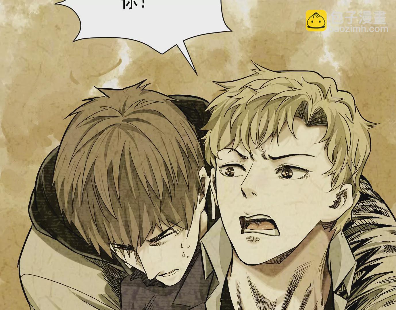 異獸迷城 - 千絲萬縷(2/3) - 5