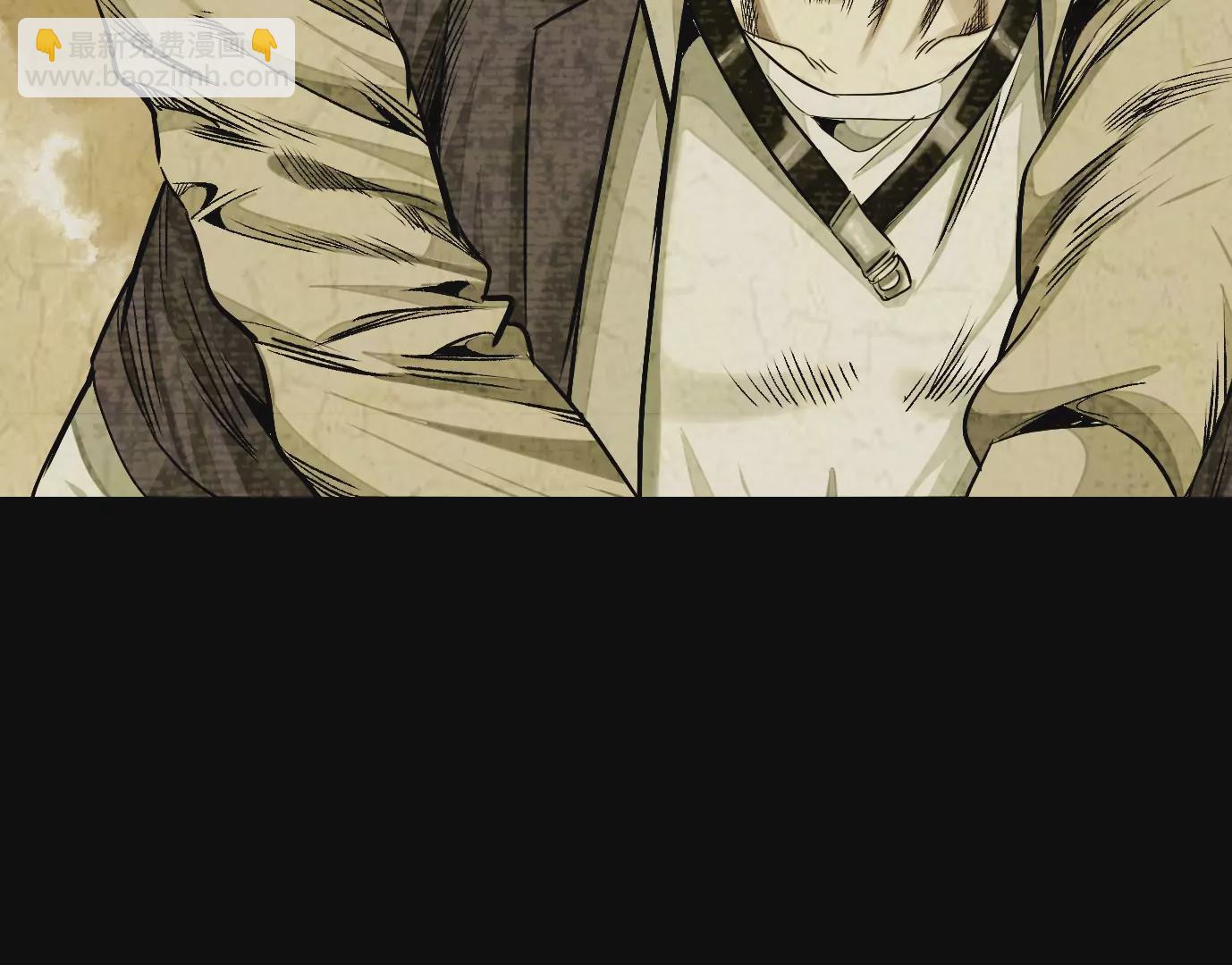 異獸迷城 - 千絲萬縷(2/3) - 6