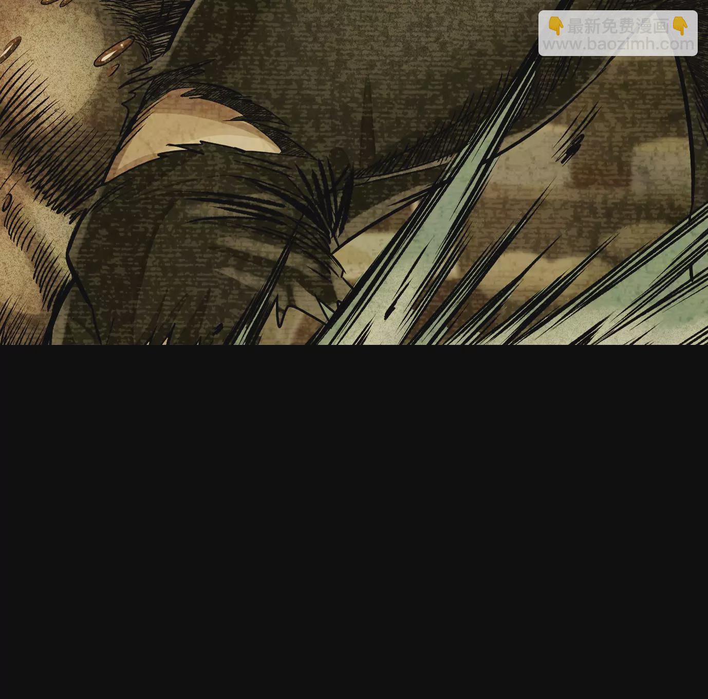 異獸迷城 - 千絲萬縷(2/3) - 2