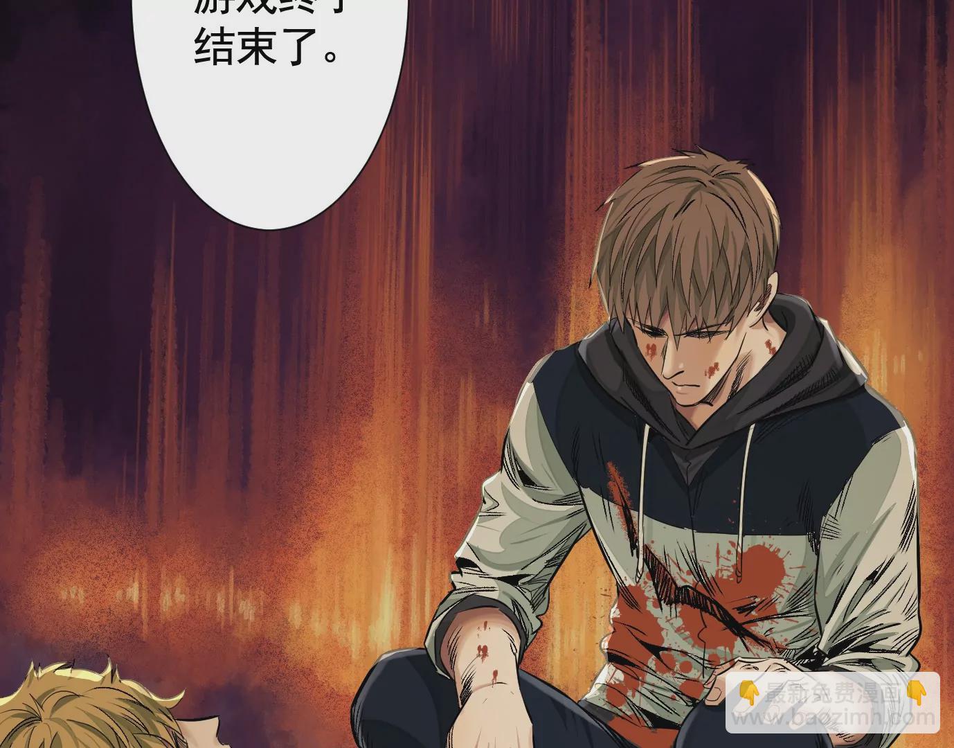 異獸迷城 - 千絲萬縷(2/3) - 4