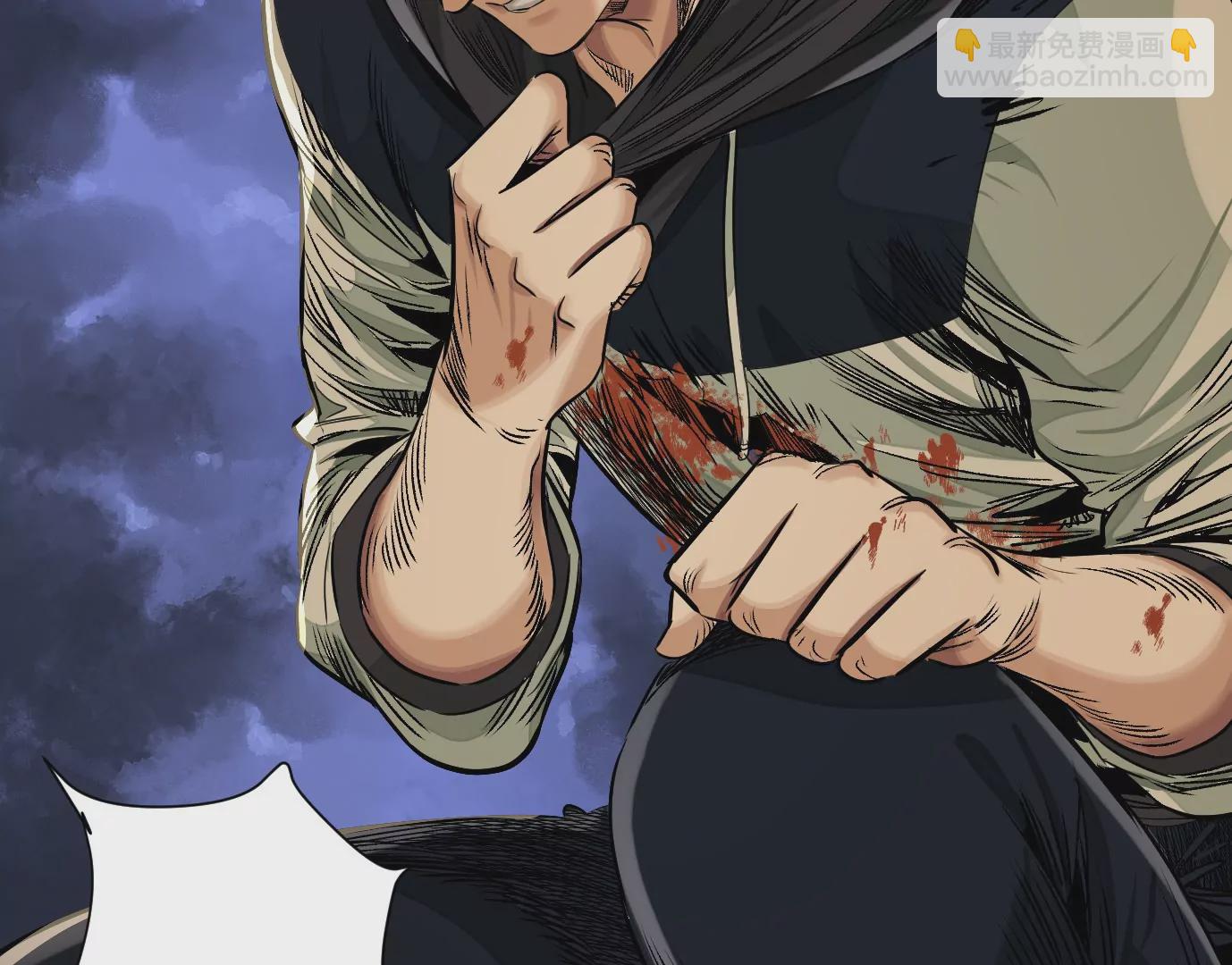 異獸迷城 - 千絲萬縷(2/3) - 1