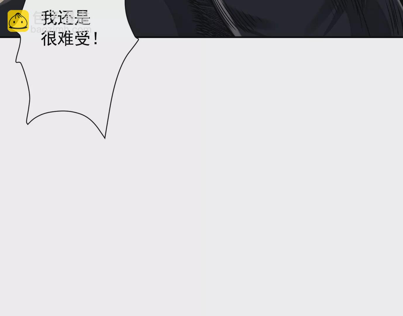 異獸迷城 - 千絲萬縷(2/3) - 2