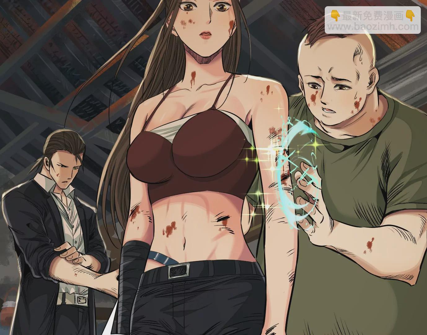 異獸迷城 - 千絲萬縷(2/3) - 4