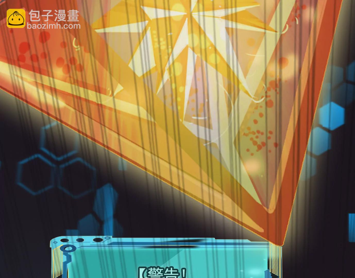 異獸迷城 - 千絲萬縷(2/3) - 2