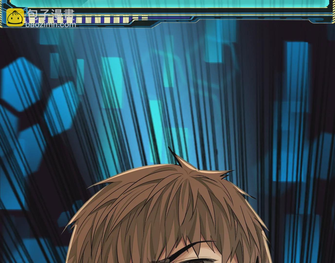 異獸迷城 - 千絲萬縷(2/3) - 4