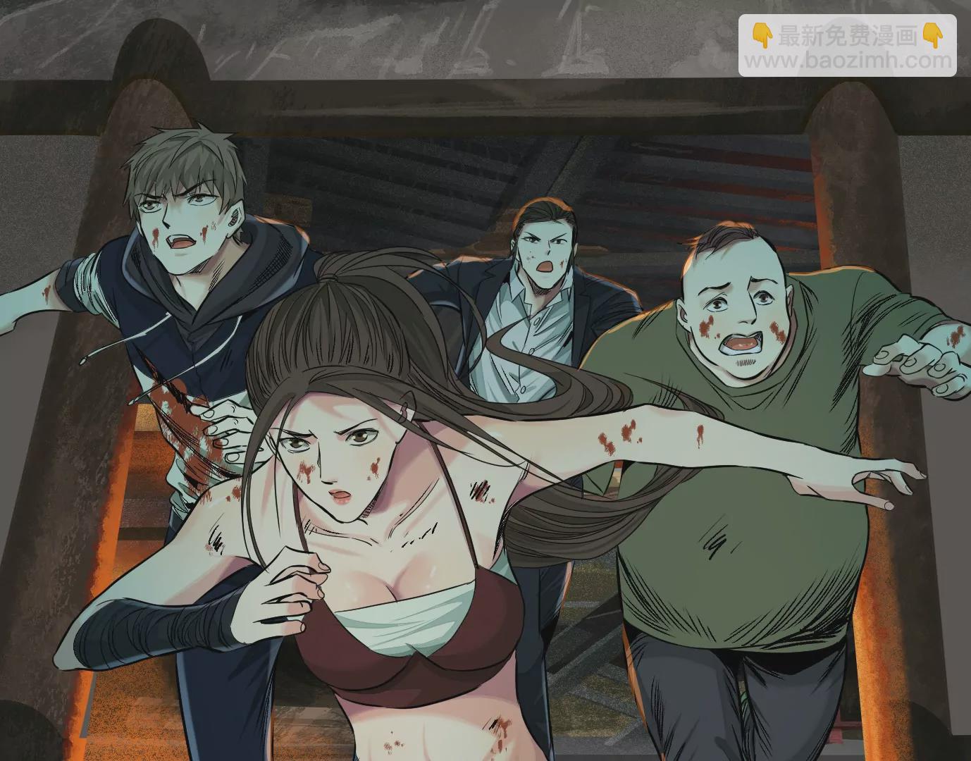 異獸迷城 - 千絲萬縷(2/3) - 4