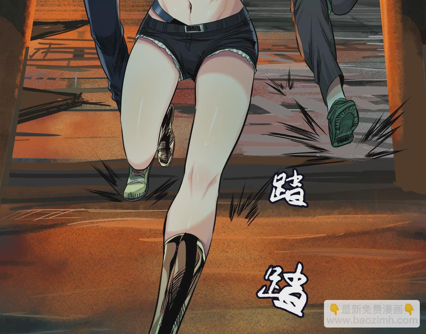 異獸迷城 - 千絲萬縷(2/3) - 5