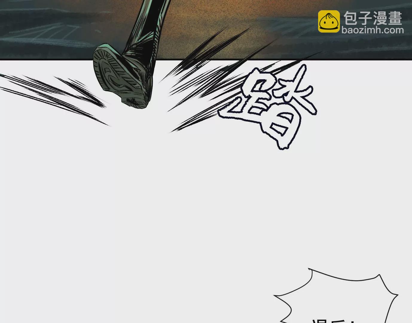 異獸迷城 - 千絲萬縷(2/3) - 6