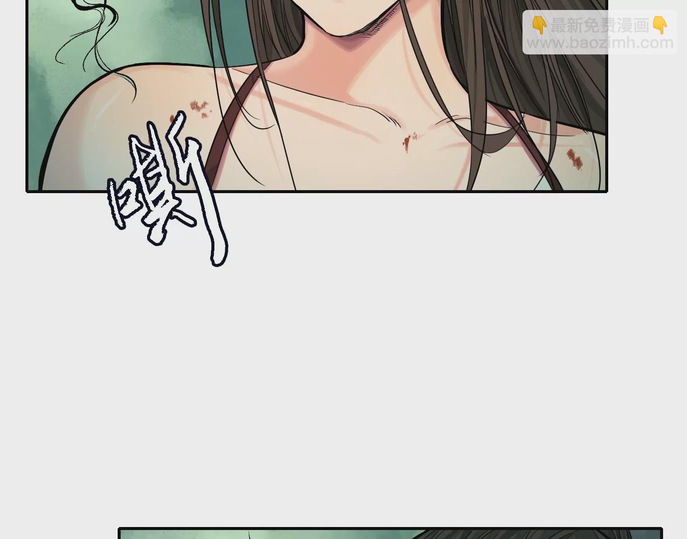 異獸迷城 - 千絲萬縷(2/3) - 1