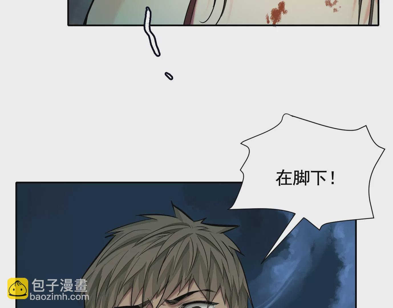 異獸迷城 - 千絲萬縷(2/3) - 3