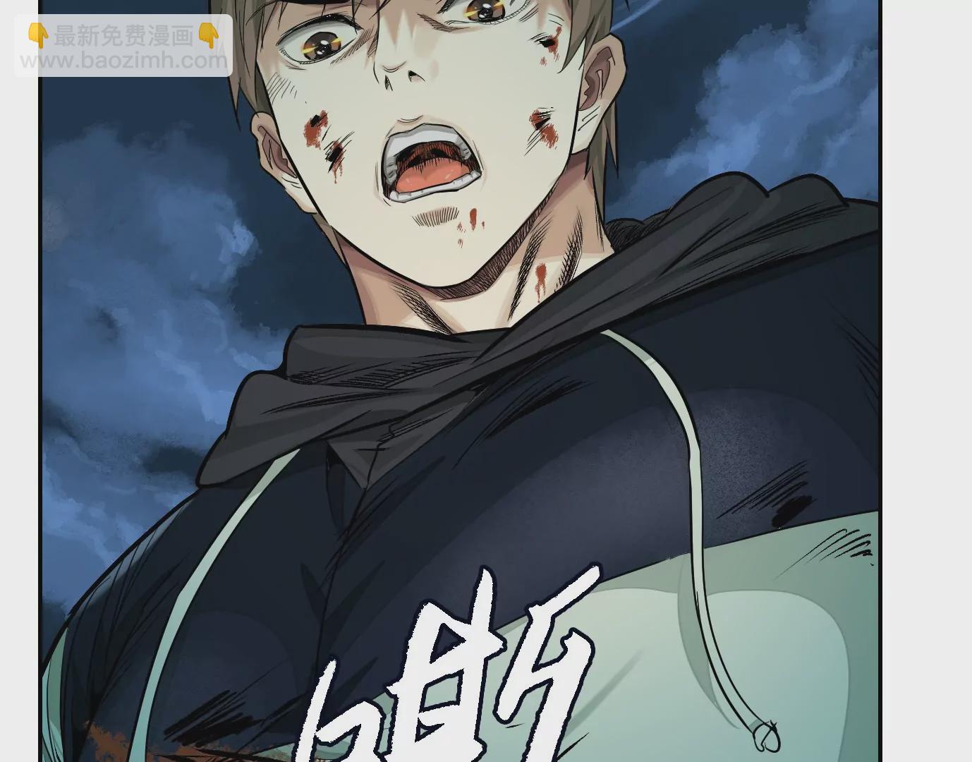 異獸迷城 - 千絲萬縷(2/3) - 4