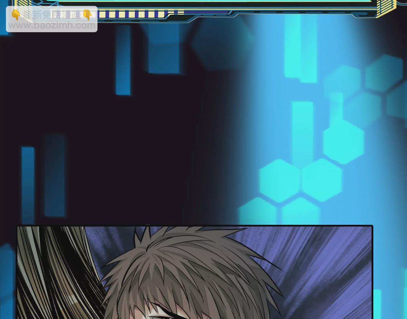 異獸迷城 - 最後一擊(3/3) - 2