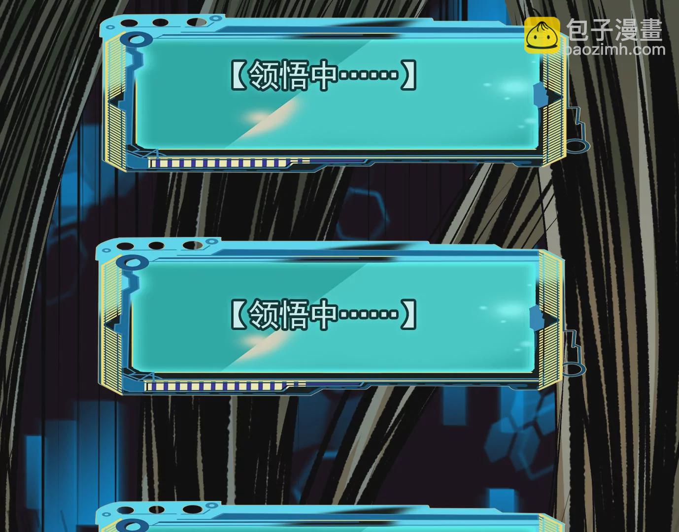 異獸迷城 - 最後一擊(3/3) - 4