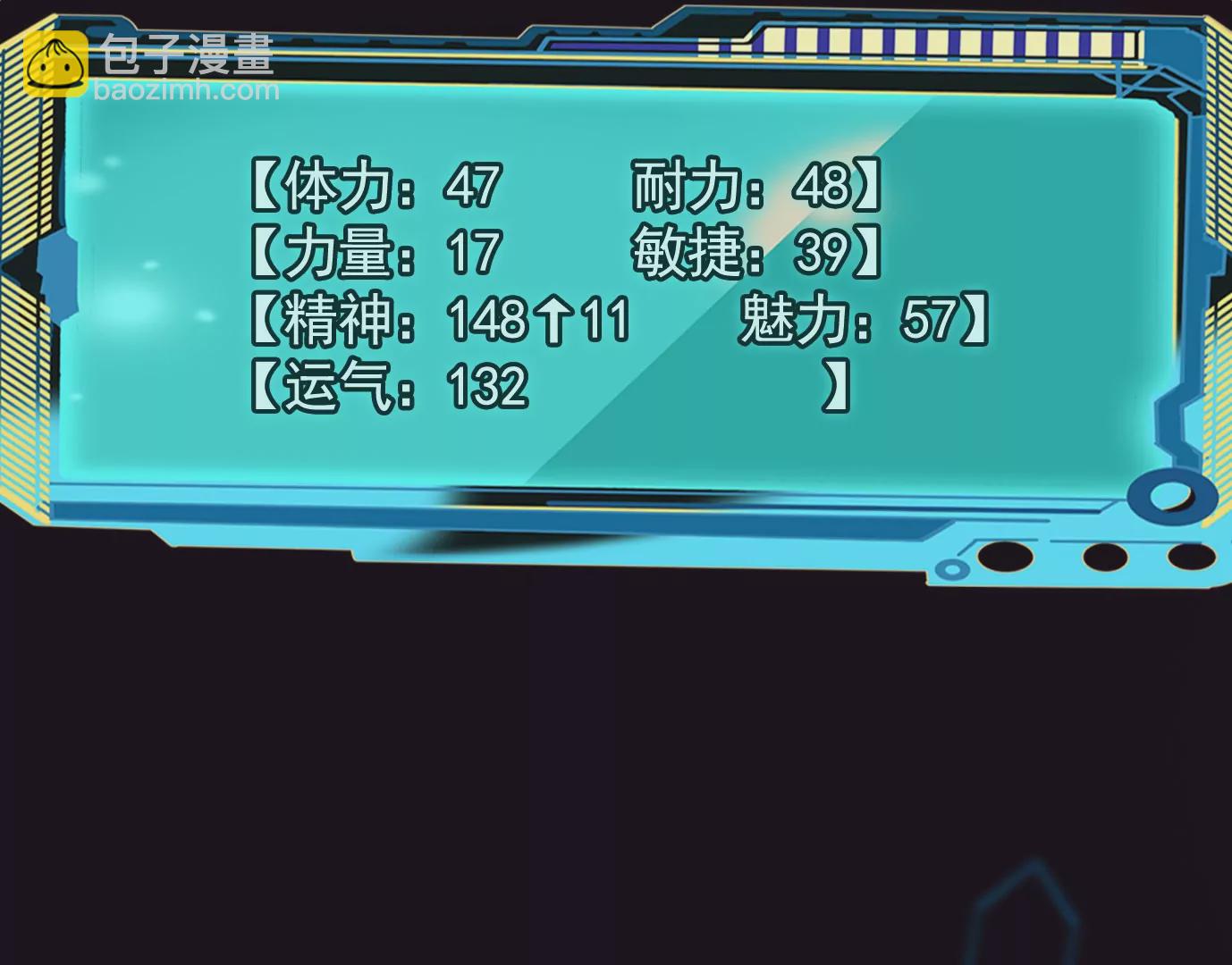 異獸迷城 - 最後一擊(3/3) - 1