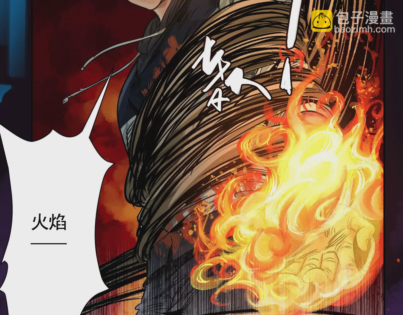 異獸迷城 - 最後一擊(3/3) - 4