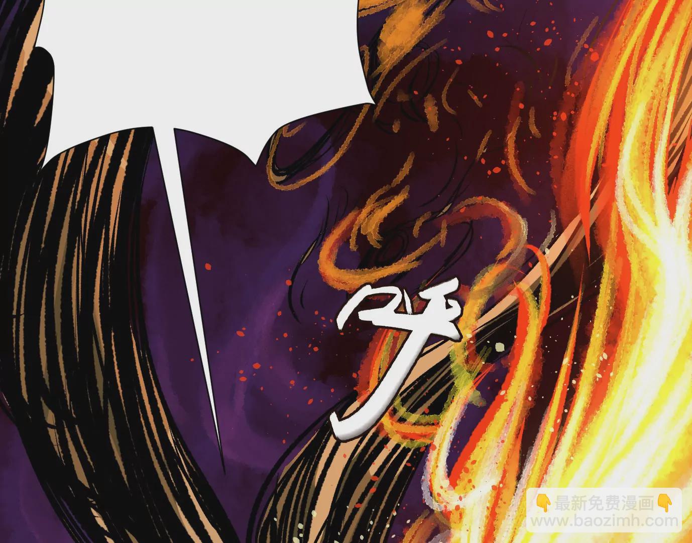 異獸迷城 - 最後一擊(3/3) - 6