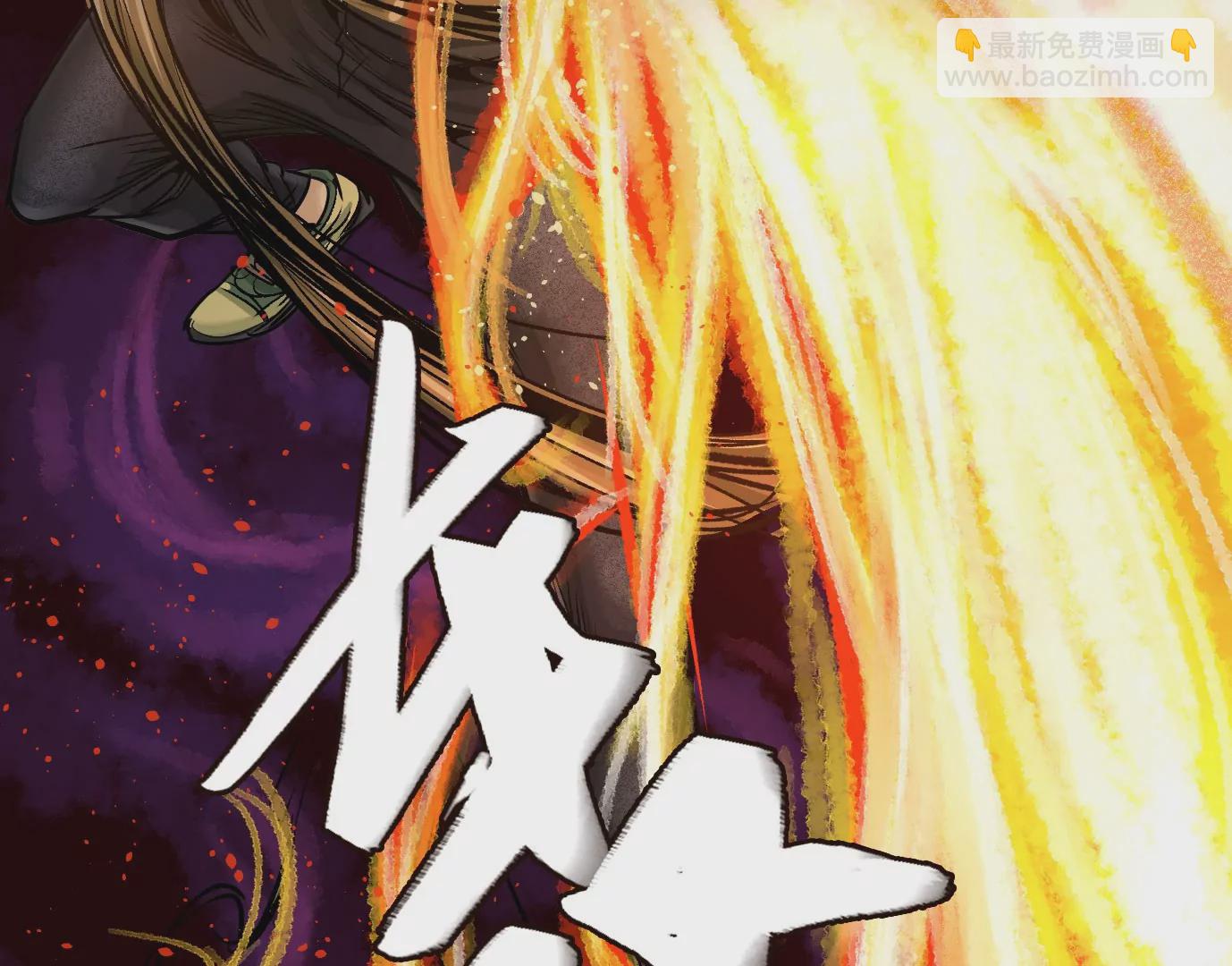 異獸迷城 - 最後一擊(3/3) - 2