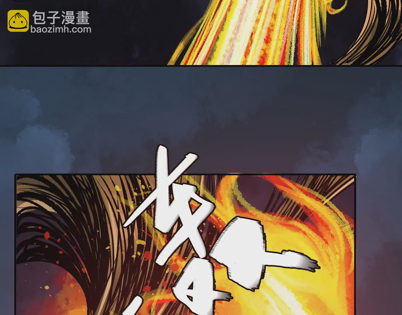 異獸迷城 - 最後一擊(3/3) - 6