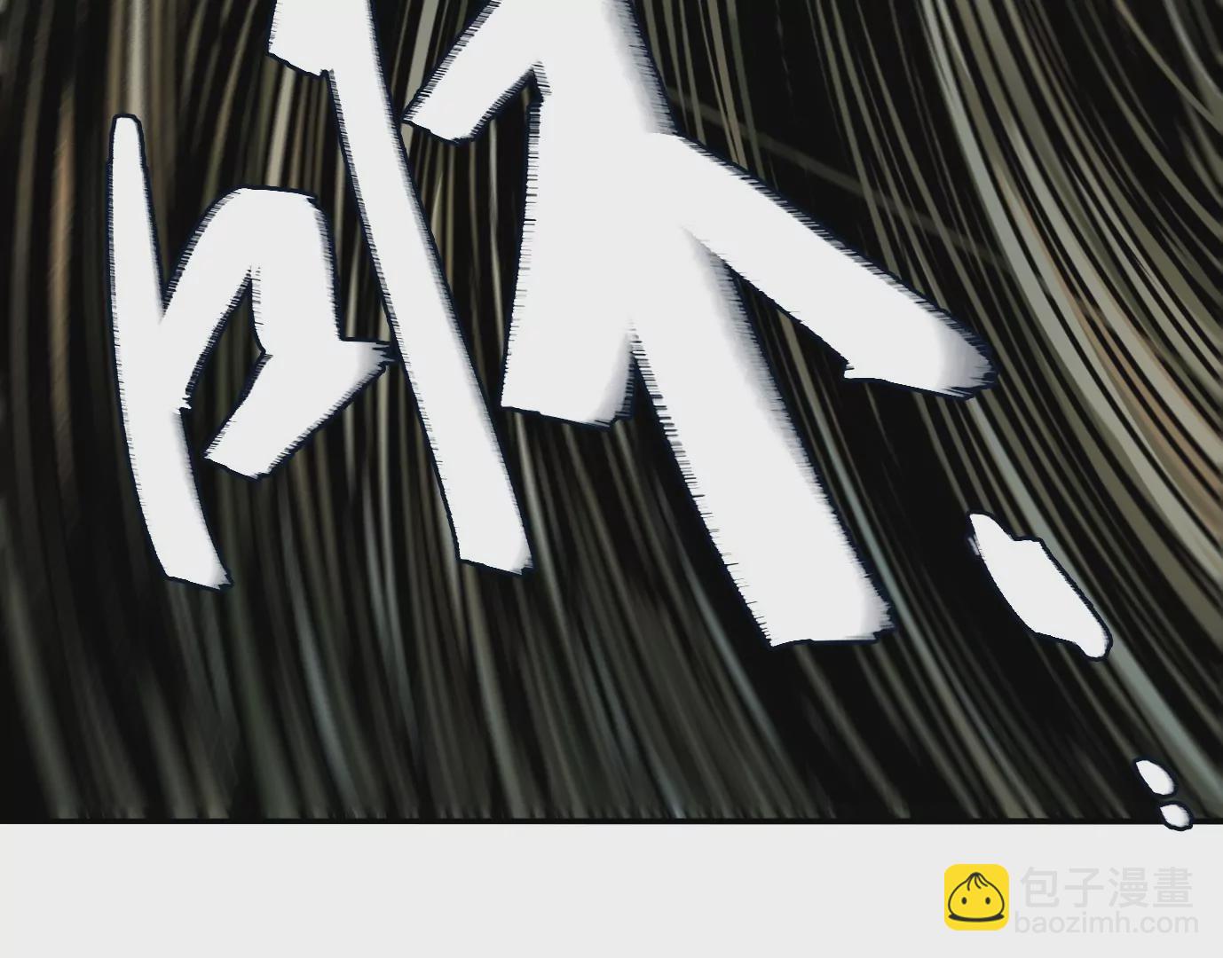 異獸迷城 - 最後一擊(1/3) - 1