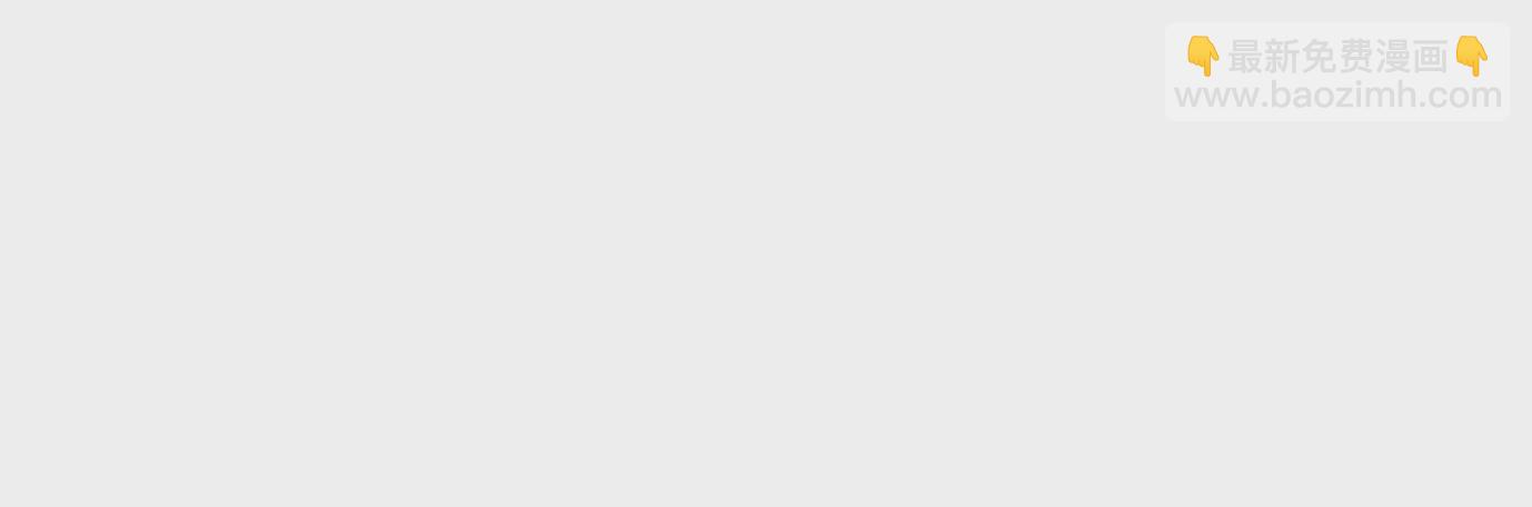 異獸迷城 - 最後一擊(1/3) - 2