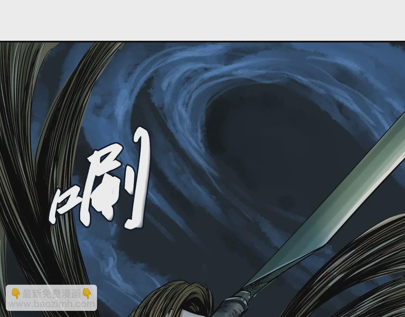 異獸迷城 - 最後一擊(1/3) - 1