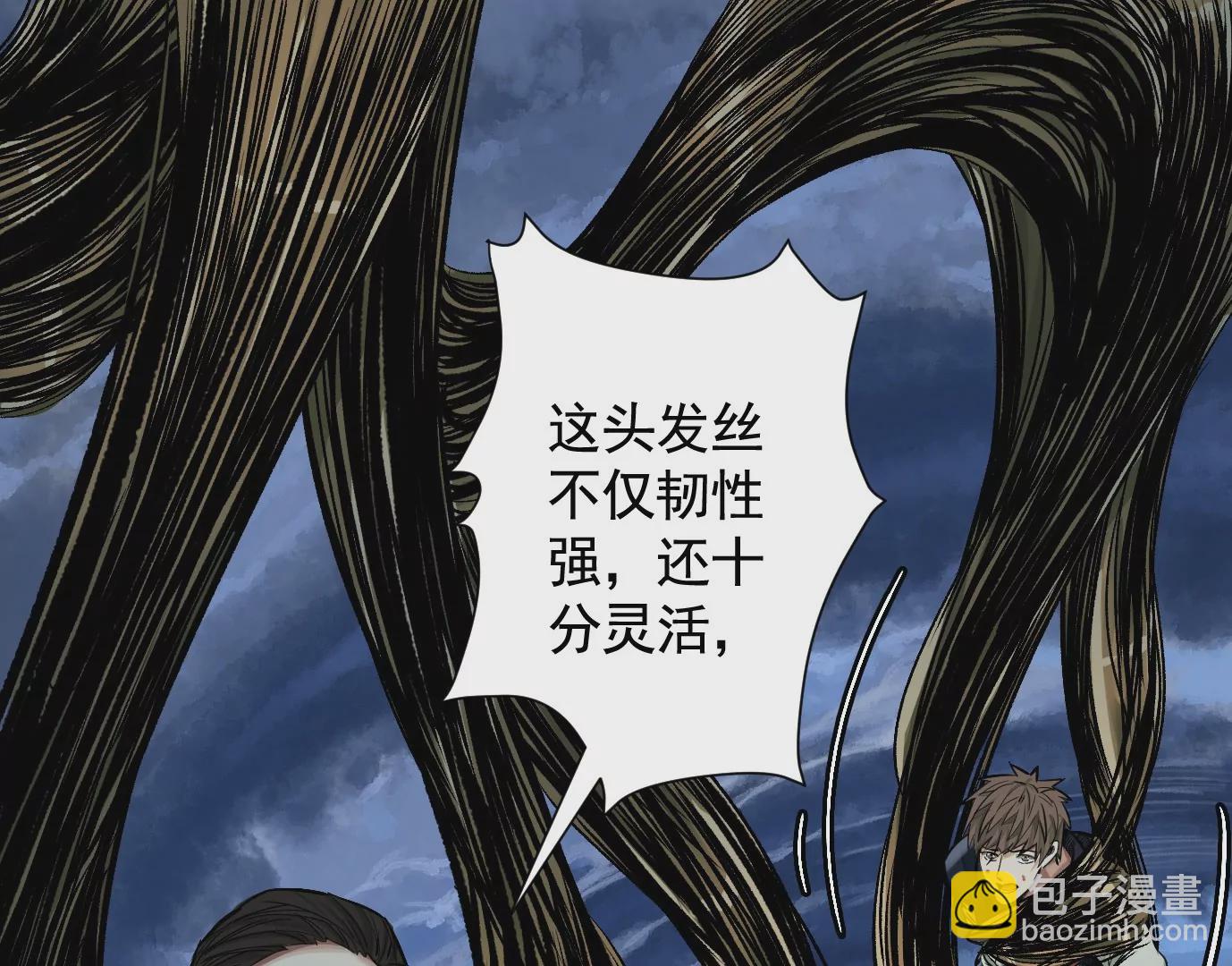 異獸迷城 - 最後一擊(1/3) - 6