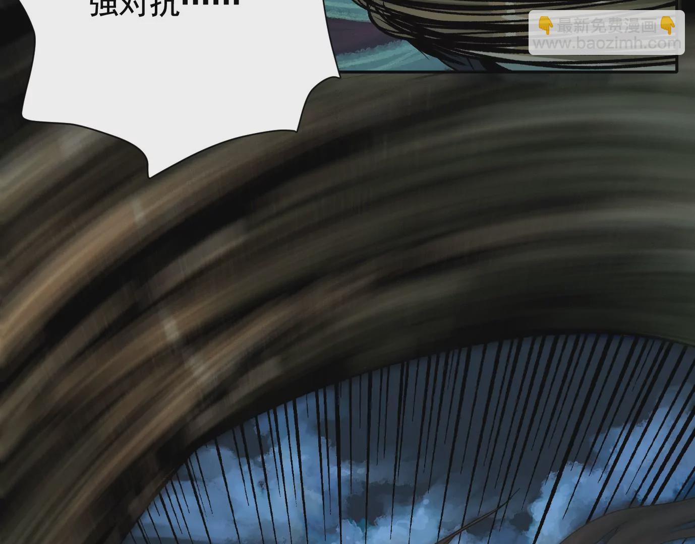 異獸迷城 - 最後一擊(2/3) - 5