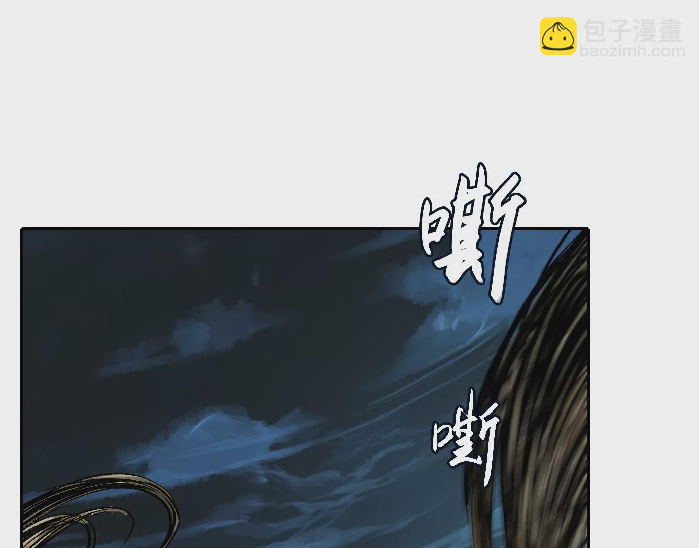 異獸迷城 - 最後一擊(2/3) - 1