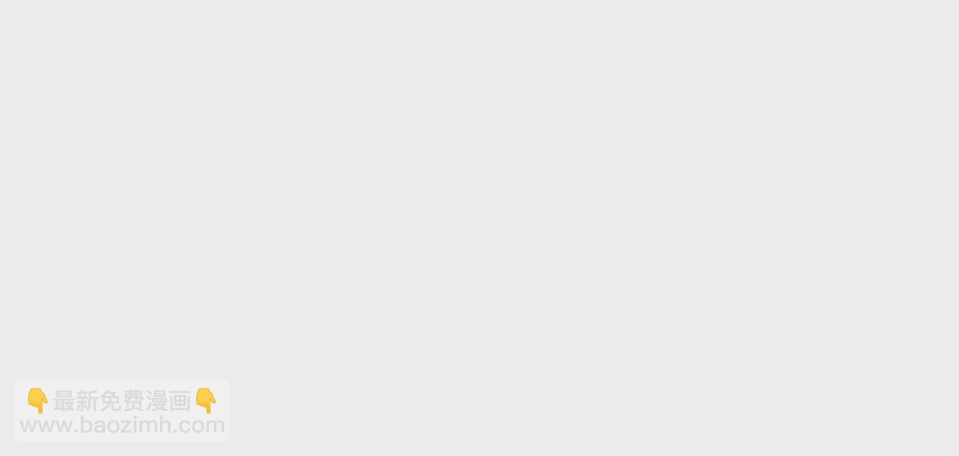 異獸迷城 - 最後一擊(2/3) - 1